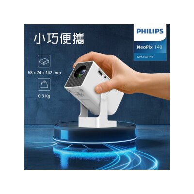 PHILIPS 飞利浦 NeoPix 140 投影机