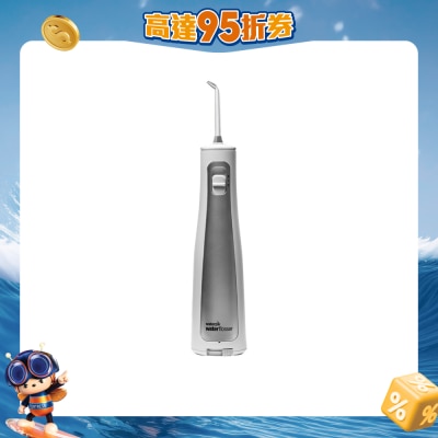 WATERPIK - WF-03 Cordless Freedom 水牙線機