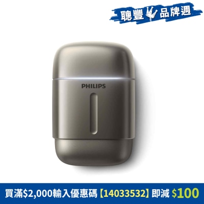 PHILIPS 飛利浦 - 便攜式電鬚刨 RQ903/06