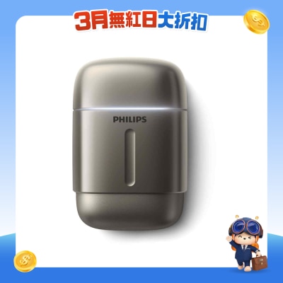 PHILIPS 飞利浦 - 便携式电鬚刨 RQ903/06