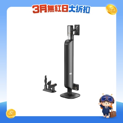 Dreame 追觅 - S50 Station 无线手持吸尘器（附自动清空功能）