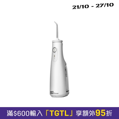 WATERPIK WF 10K Cordless Select 水牙线机 image