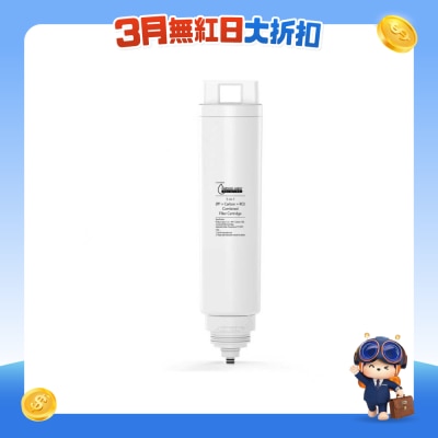 WATSONS WATER 屈臣氏蒸餾水 - EA090711 五合一 (PP棉+活性炭棒+RO) 複合濾芯 (適用於WWS 98 RO 即熱式冷熱水機)