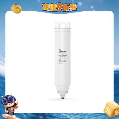 WATSONS WATER 屈臣氏蒸餾水 - EA090711 五合一 (PP棉+活性炭棒+RO) 複合濾芯 (適用於WWS 98 RO 即熱式冷熱水機)