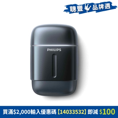 PHILIPS 飛利浦 - 便攜式電鬚刨 RQ901/06