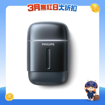 PHILIPS 飞利浦 - 便携式电鬚刨 RQ901/06