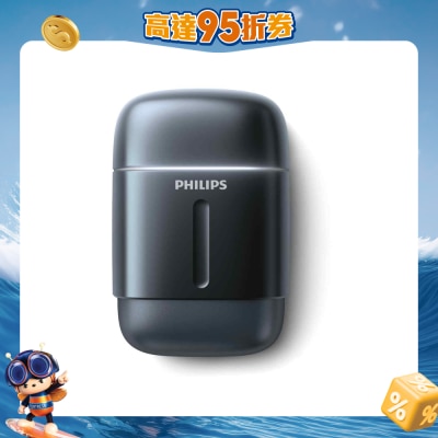 PHILIPS 飛利浦 - 便攜式電鬚刨 RQ901/06