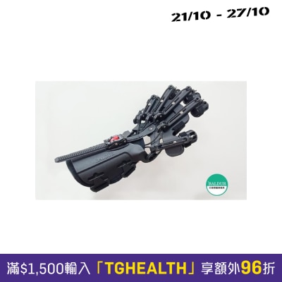 BALDUR iOpen 拉拉手 image