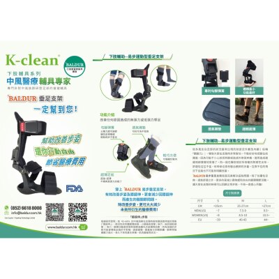 FTRHK-14040610-SIDE-thumbnail