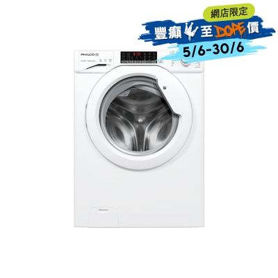 PHILCO - 8/ 5KG 1400RPM Inverter Washer Dryer (Built-under) - PWD1485VU