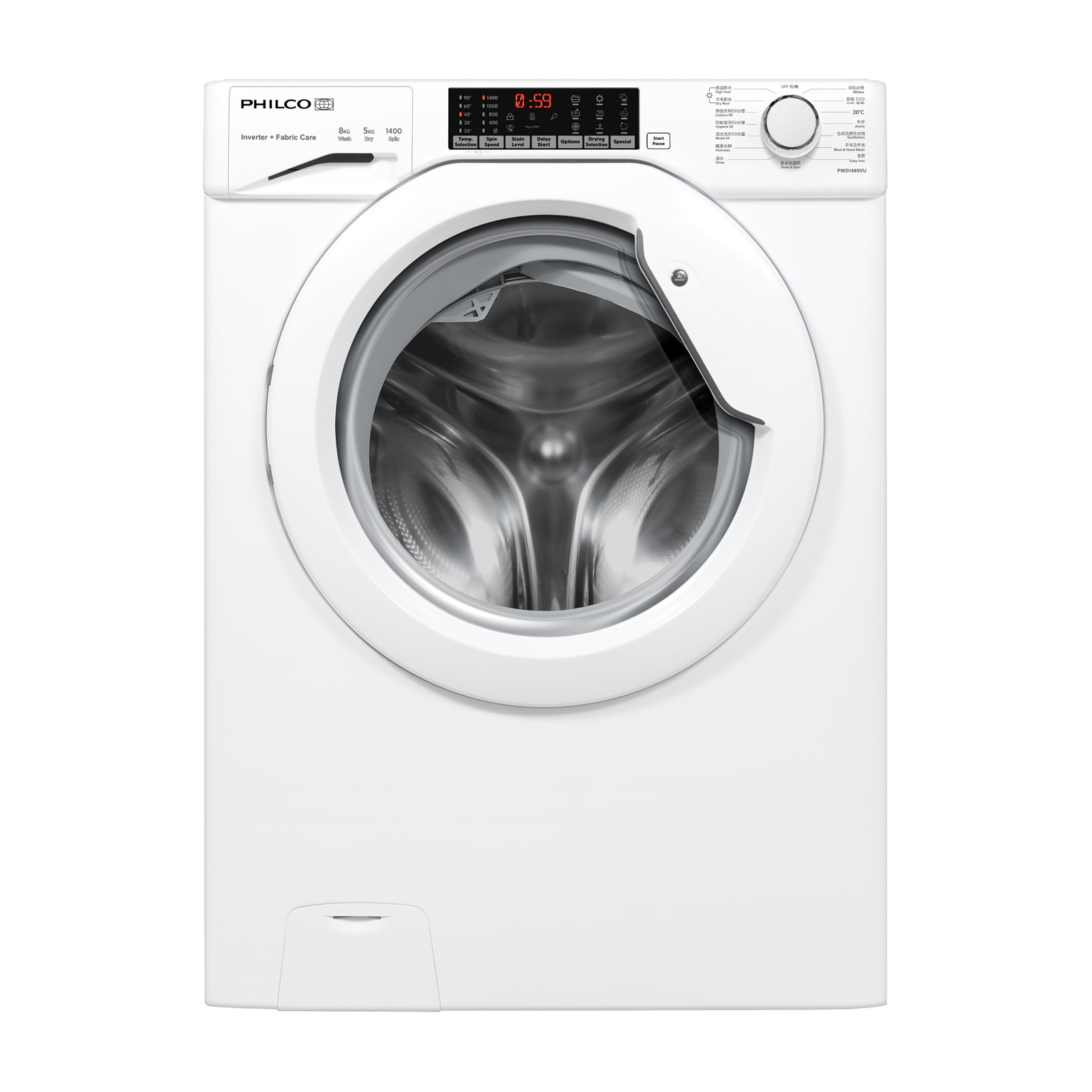 FTRHK-14040935-FRONT-zoom