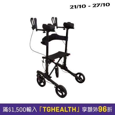 愛意達 前臂輔助式四輪助行車 image