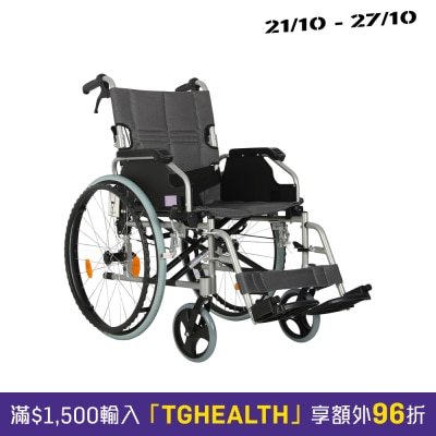 AIDAPT Deluxe Lightweight Self Propelled Aluminium Wheelchair image