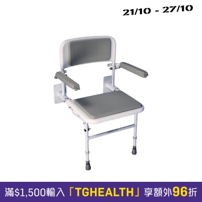 AIDAPT Solo Deluxe Shower Seat (With Padded Back & Seat) image