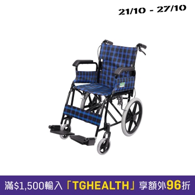 AIDAPT Foldable Attendant Propelled Transport Wheelchair (Flip up Armrest) image
