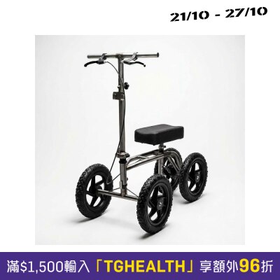 愛意達 可摺疊膝蓋助行車 (12" PU 車輪) image