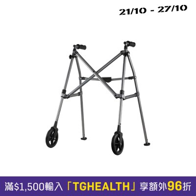 愛意達 單手摺合兩輪助行架 image