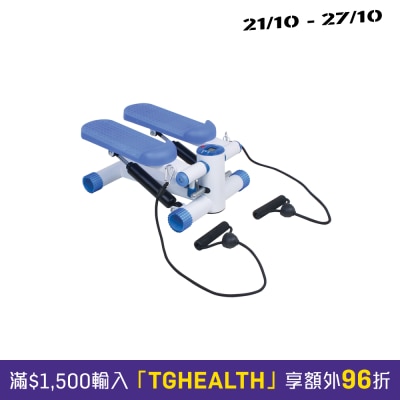 愛意達 家用迷你踏步機 (連手部鍛鍊帶) image