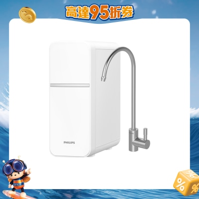 PHILIPS - AUT1216 Under-the-sink water filtration system