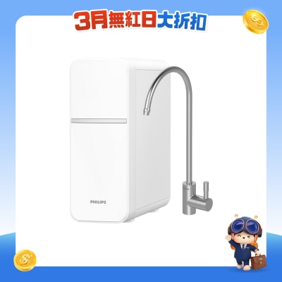 PHILIPS 飞利浦 - AUT1216 橱下型滤水系统