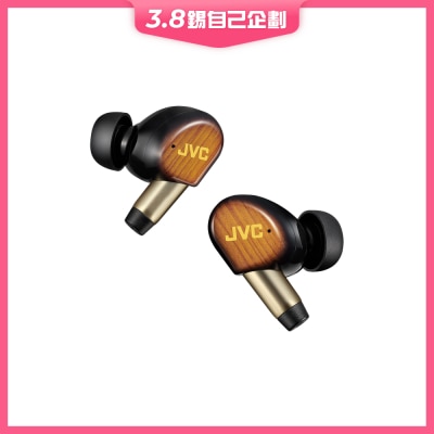 JVC WOOD masterpiece 耳機