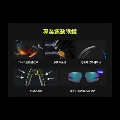 FTRHK-14042851-FEAT2-thumbnail