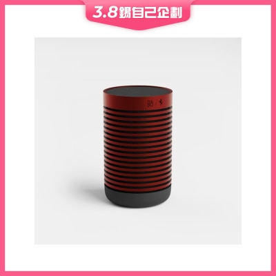 B & O Beosound Explore Ferrari Edition