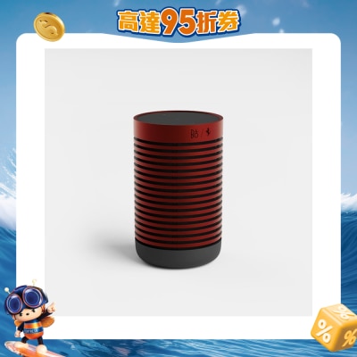 B&O - Beosound Explore 法拉利特別版