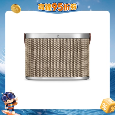 B&O - Beosound A5 便攜式揚聲器