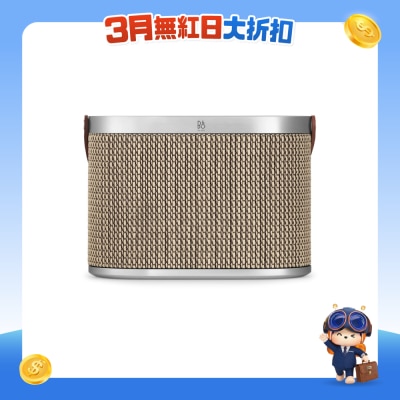B&O - Beosound A5 便携式扬声器