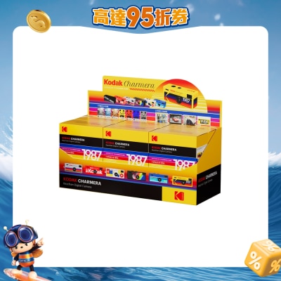 KODAK 柯达 - CHARMERA钥匙扣数码相机盲盒系列 (整套6件)