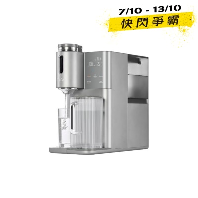TEFAL 特福 BR653B RO座檯式冷熱茶咖純淨水機 image