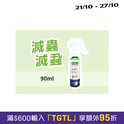 美国无敌士 生态环保灭虫蚤水剂 90ml image