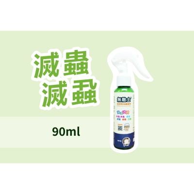 DUSTMITEX Eco-friendly Pest Control 90ml