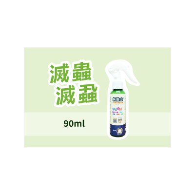 DUSTMITEX Eco-friendly Pest Control 90ml