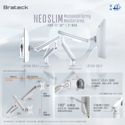 Brateck LDT68-C024 NEO Slim Mechanical Sping Monitor Arms