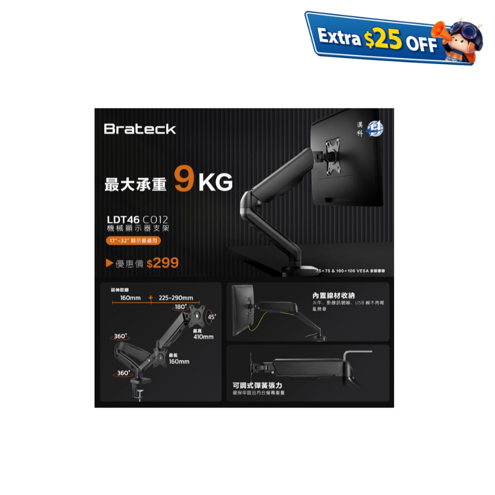 FTRHK-14043651-FRONT-Ck0hqqkg-zoom