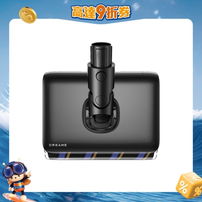 Dreame 追觅 - S50系列洗地头配件2.0