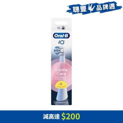Oral-B - iO 清潔護齦刷頭4支裝