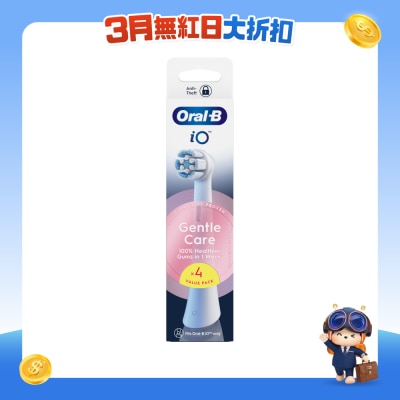 Oral-B - iO 清洁护龈刷头4支装