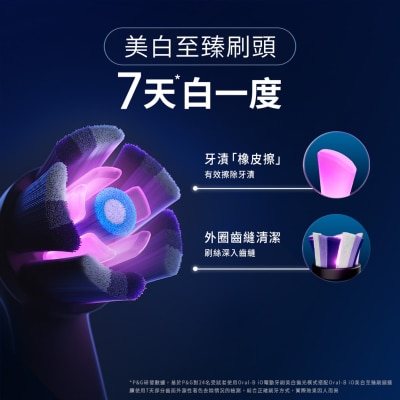 FTRHK-14044320-SIDE-thumbnail