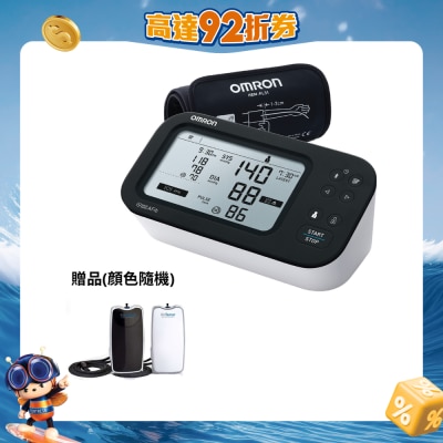 OMRON欧姆龙 - HEM-7383T1 心房颤动蓝牙手臂式血压计 包赠品 AirTamer A310 穿戴式空气净化器