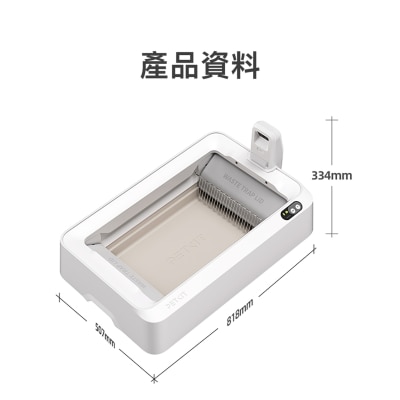 FTRHK-14044848-SIDE-thumbnail