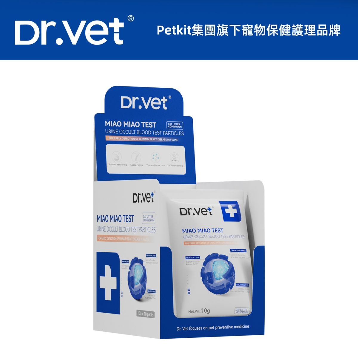 FTRHK-14044928-FRONT-zoom