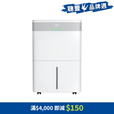 TOSHIBA 东芝 - RAD-D200H 22L UVC 压缩式 抽湿机