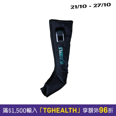 Eleeels Cordless Air Compression Boot (Large) image