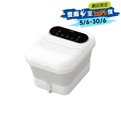 Yohome - 3D太極輪智揉全足穴位多防護超大屏易視觸恆溫折疊足浴盆
