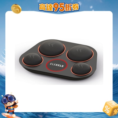 Eleeels - R9 熱石按摩套裝