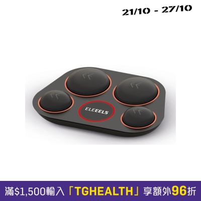 Eleeels R9 热石按摩套装 image