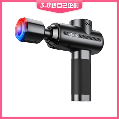 RENPHO Active Thermacool 2 按摩槍